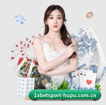 全流程赛事陪伴, 观赛有据可依（1xBet）